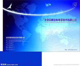 科技公司 仪器检测 产品单页 封套设计图片